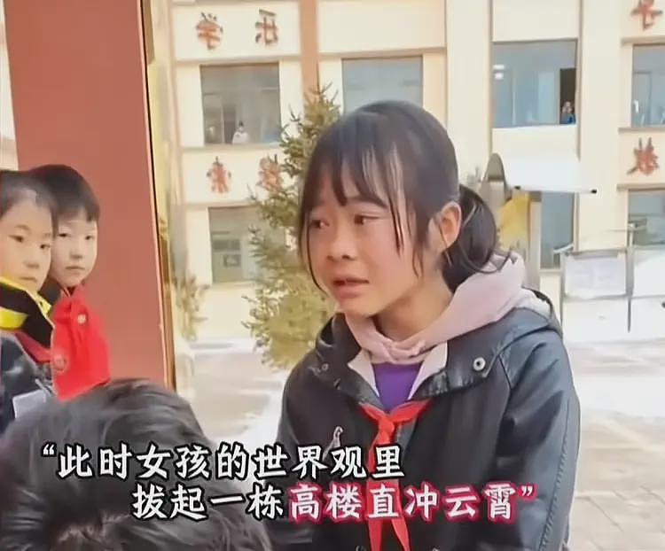 胡雷资助感动全网的女孩去世，和家人争执后自杀，遗体在水池发现（组图） - 10
