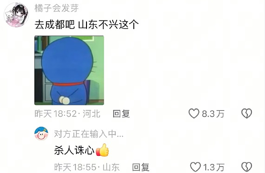 【爆笑】男朋友定了一间商务大床房,推开门我懵了!网友笑疯:这直接就是起床办公了(组图) - 18