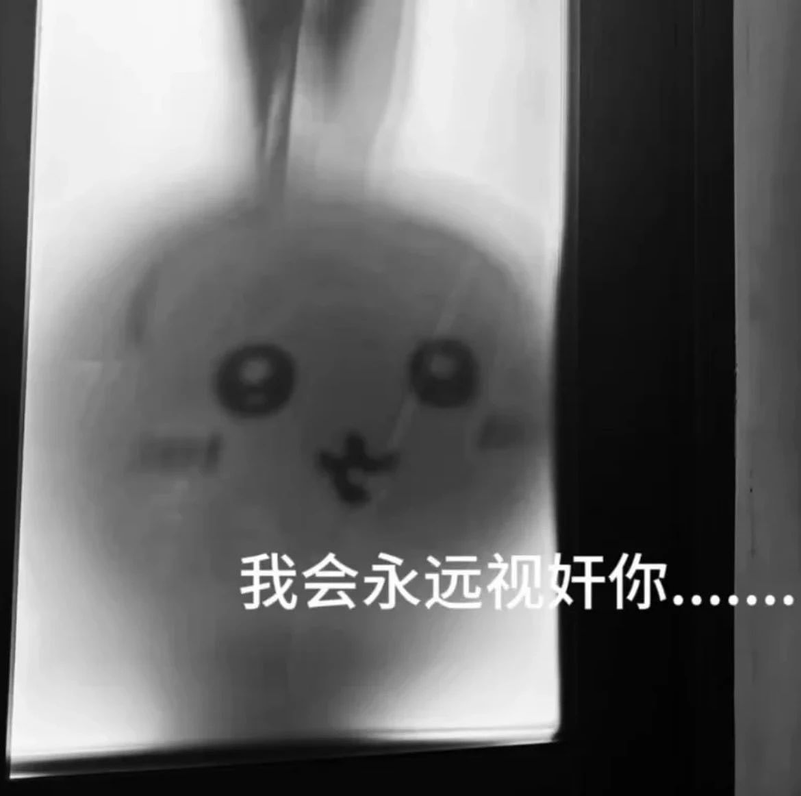 【爆笑】视奸前男友不小心点到建立恋爱关系…？哈哈哈篓子还得看别人捅（组图） - 1