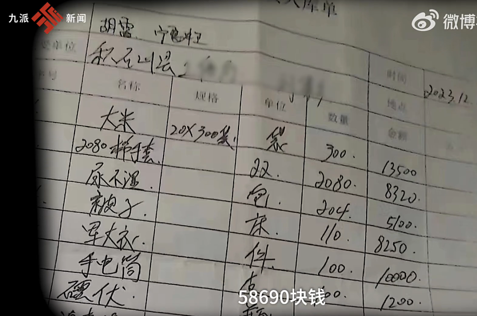 残疾拾荒者胡雷资助的女孩不幸去世，胡雷号啕大哭悼念（图） - 6