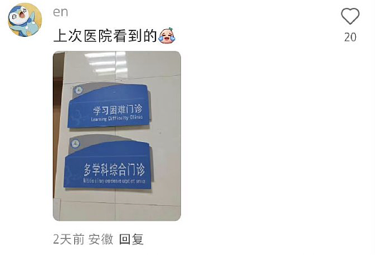 【爆笑】男朋友定了一间商务大床房,推开门我懵了!网友笑疯:这直接就是起床办公了(组图) - 43