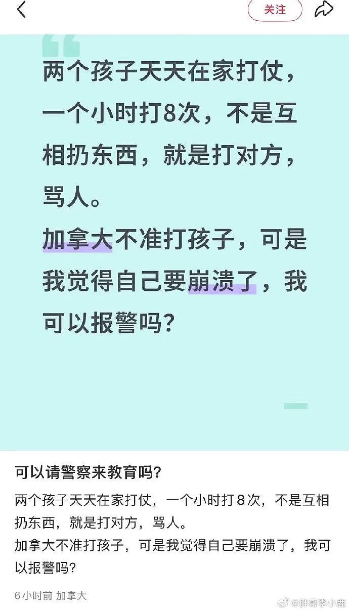 【爆笑】男朋友定了一间商务大床房,推开门我懵了!网友笑疯:这直接就是起床办公了(组图) - 46