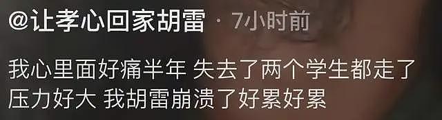 残疾拾荒者胡雷资助的女孩去世了,年仅13岁,邻居曝被虐待后自杀(组图) - 1