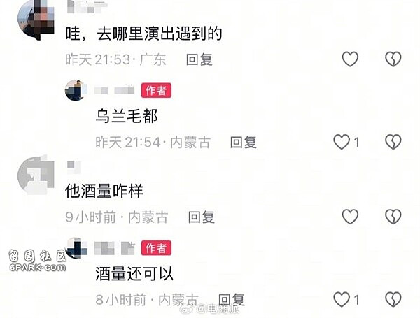 网友内蒙偶遇马云晒合照：谦逊有礼，酒量不错（组图） - 4