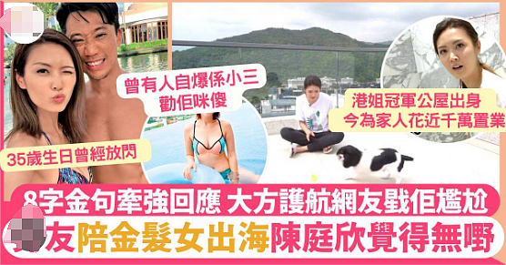 恭喜准备结婚？！恋爱多年没求婚，爱上富豪不介意当后妈（组图） - 18