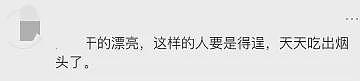 澳华男吃麻辣烫吃出烟头，却被6人围殴？疑店方回应：打没打你心里有数（组图） - 15