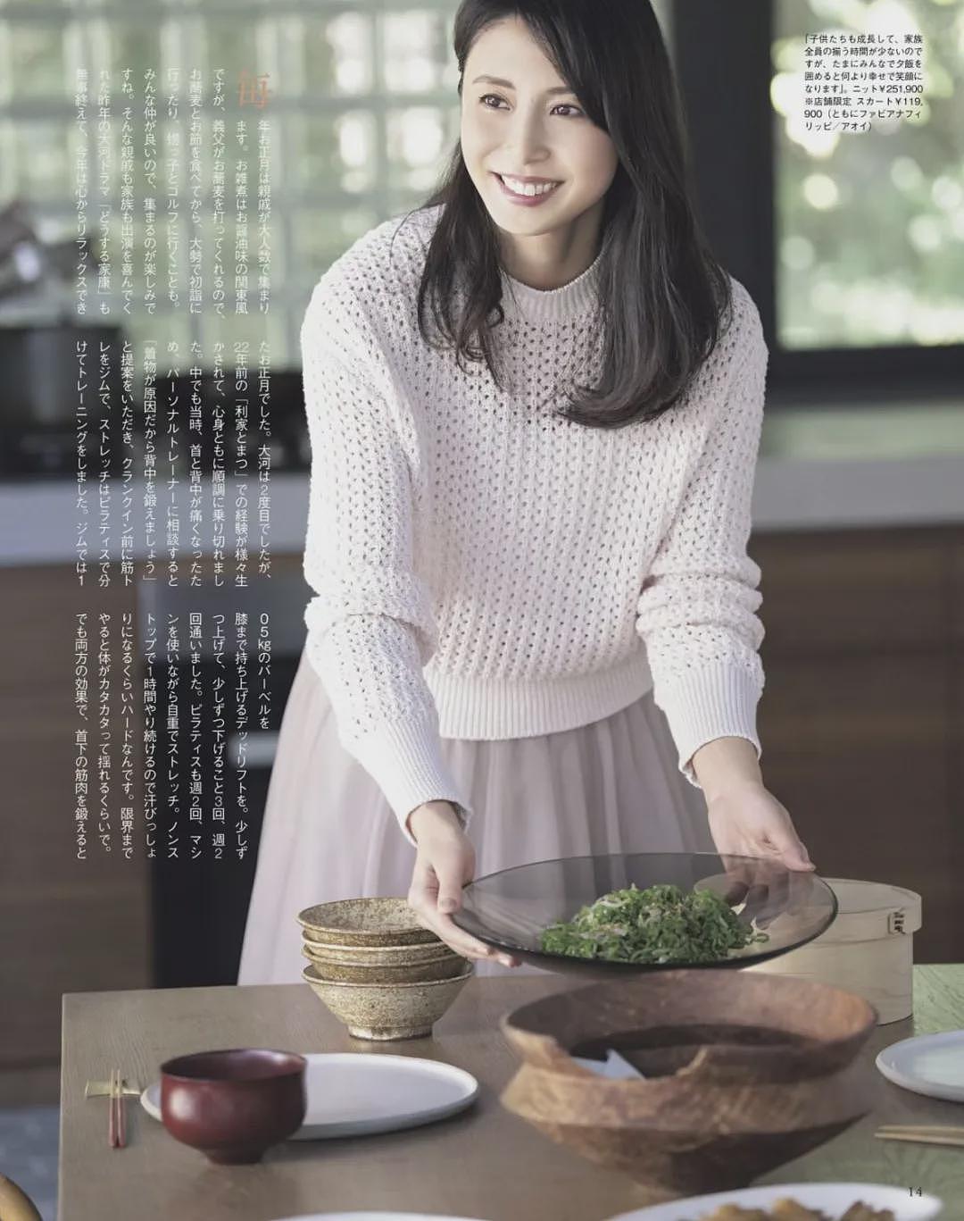 亚洲顶级女神最新生活曝光，神仙爱情藏不住了（组图） - 13