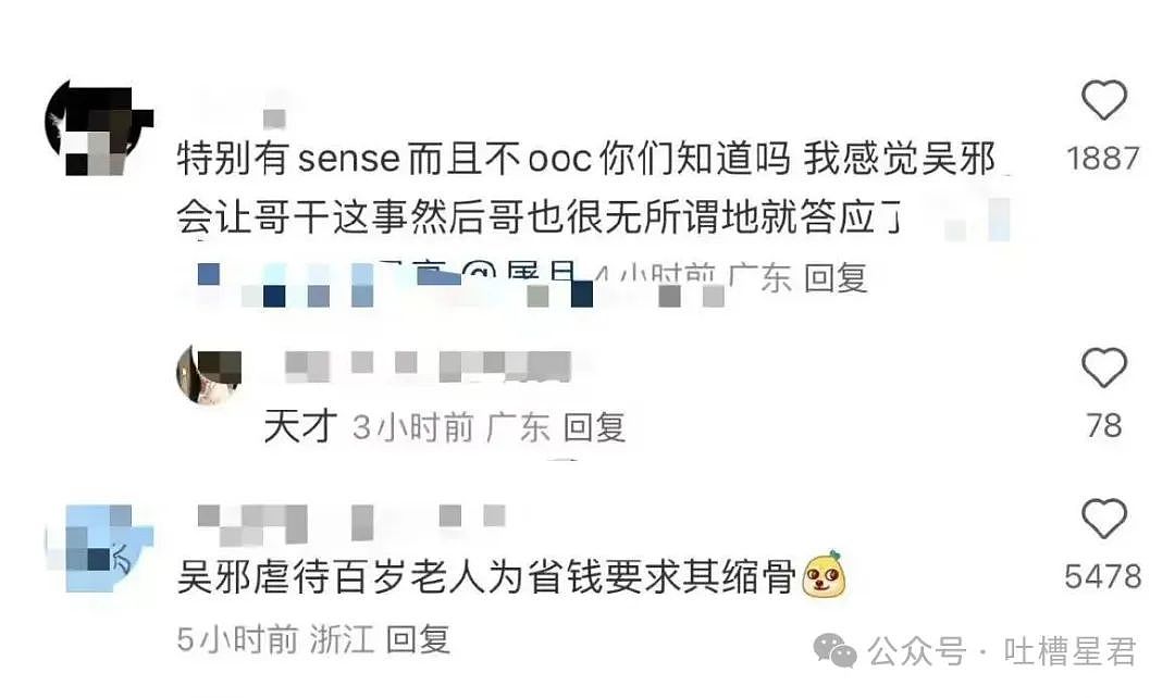 【爆笑】视奸前男友不小心点到建立恋爱关系…？哈哈哈篓子还得看别人捅（组图） - 24