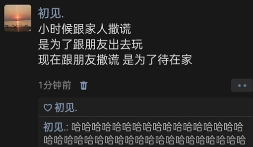 【爆笑】男朋友定了一间商务大床房,推开门我懵了!网友笑疯:这直接就是起床办公了(组图) - 57