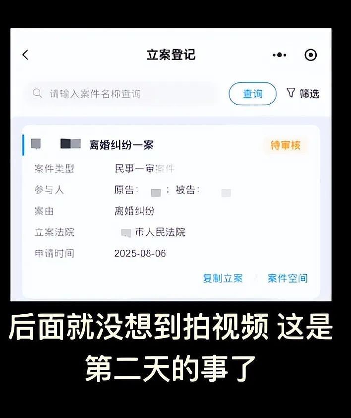 浙江女生直播抓老公和兄弟“组队”劈腿，现场发现小三年龄我开始同情了（组图） - 17