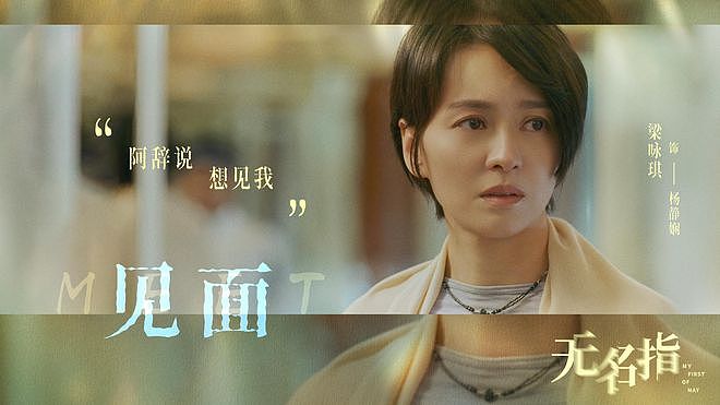 7小时票房仅2.9万，郭富城新片票房崩塌，成本超3000万，回本无望（组图） - 6