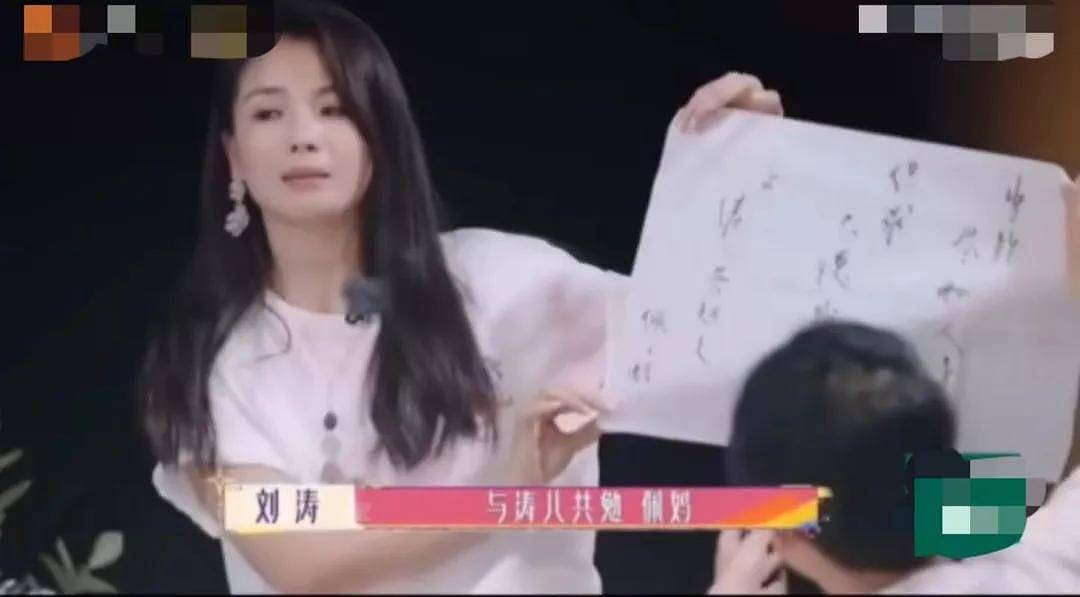 老戏骨突传噩耗,刘涛跨越万里送行(组图) - 6