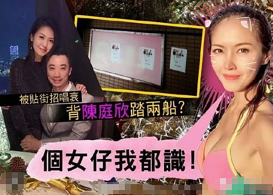 恭喜准备结婚？！恋爱多年没求婚，爱上富豪不介意当后妈（组图） - 21