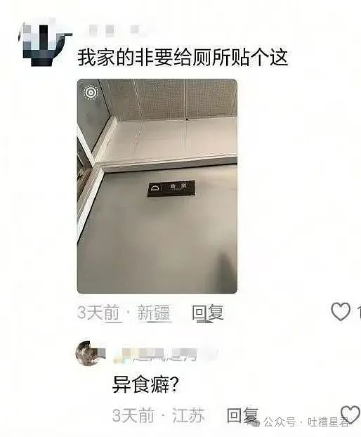 【爆笑】视奸前男友不小心点到建立恋爱关系…？哈哈哈篓子还得看别人捅（组图） - 15