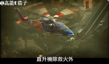 连环黑雨+奇案，香港陷入现实版“哥谭”迷雾？（组图） - 23