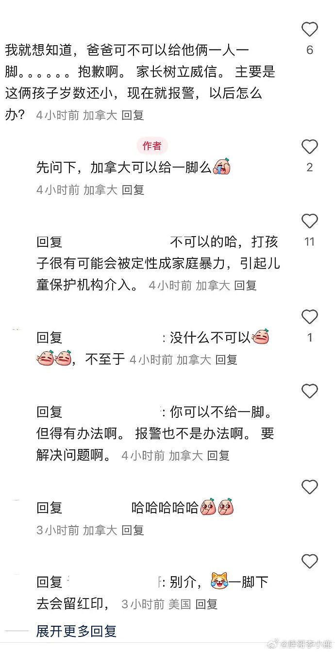 【爆笑】男朋友定了一间商务大床房,推开门我懵了!网友笑疯:这直接就是起床办公了(组图) - 48