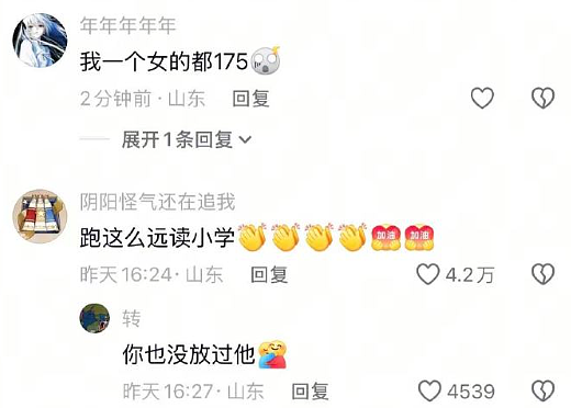 【爆笑】男朋友定了一间商务大床房,推开门我懵了!网友笑疯:这直接就是起床办公了(组图) - 19