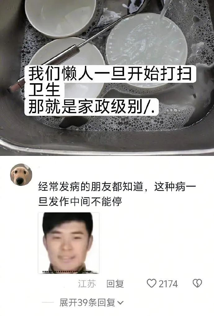 【爆笑】男朋友定了一间商务大床房,推开门我懵了!网友笑疯:这直接就是起床办公了(组图) - 50