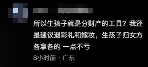 浙江女生直播抓老公和兄弟“组队”劈腿，现场发现小三年龄我开始同情了（组图） - 19