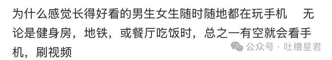 【爆笑】视奸前男友不小心点到建立恋爱关系…？哈哈哈篓子还得看别人捅（组图） - 16
