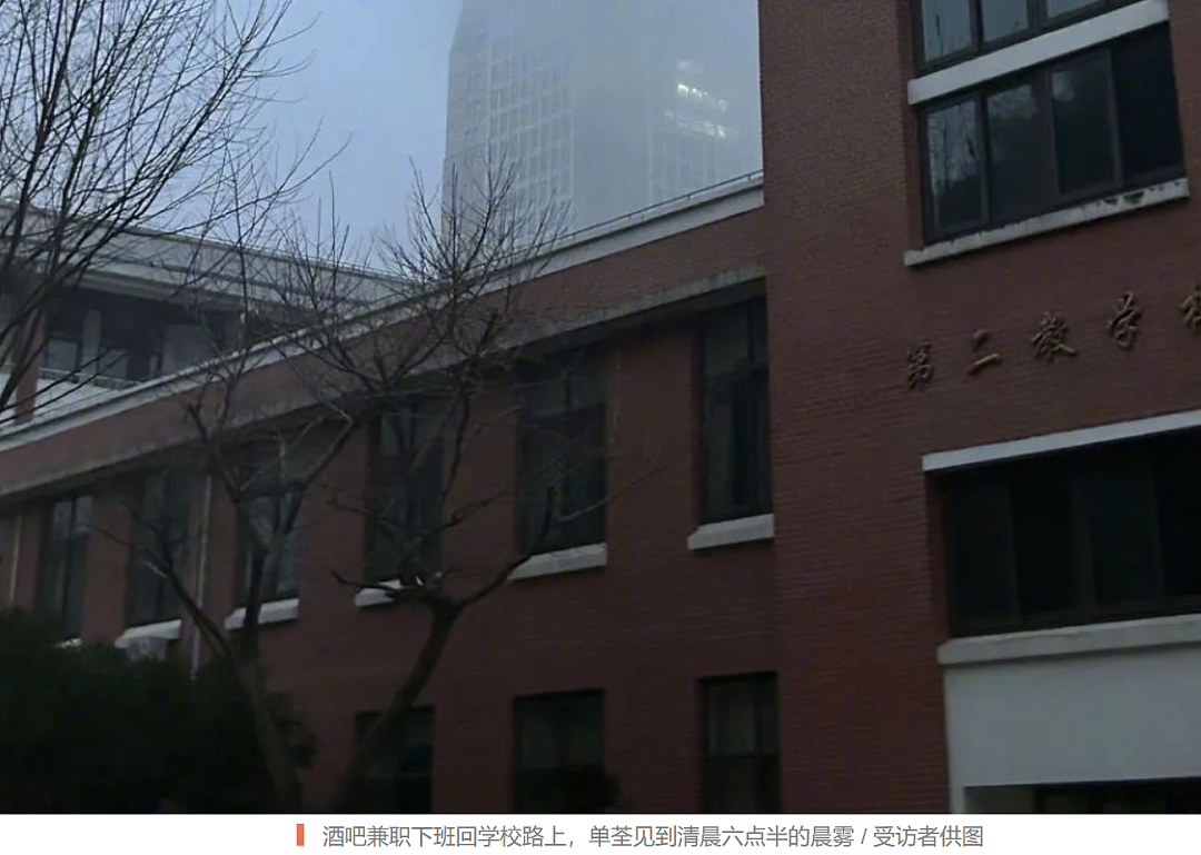 爸妈断粮通知已下达，211女大在线碎掉：这是考验还是绝地求生？“钱荒”的日子好刺激（组图） - 5
