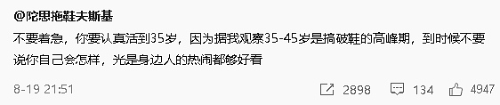 【爆笑】男朋友定了一间商务大床房,推开门我懵了!网友笑疯:这直接就是起床办公了(组图) - 23