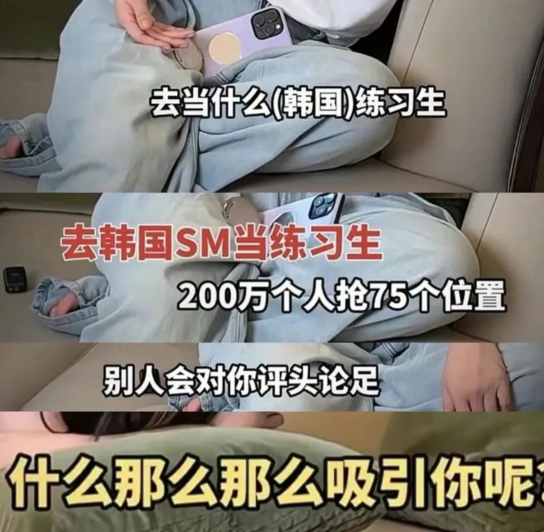 对黄奕的抵制本质是一场大型厌蠢（组图） - 1