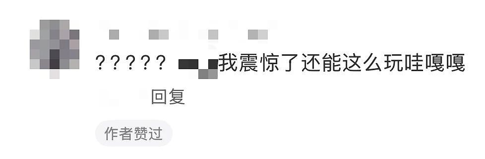 1克可高达2800元，一开售就被疯抢，多地卖断货！有人升值收益超12万元，网友：原来还能这么玩（组图） - 7