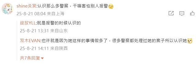 收个盘子没必要那么凶！”惠州女殴打餐厅员大骂：“Rubbish，还叫嚣指认识大把警察”（视频/组图） - 5