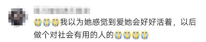 妇联回应受胡雷资助女孩去世：村镇妇联一直在对女孩进行帮扶（组图） - 14