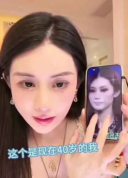 号称艳压范冰冰，“网红第一美人”被央视痛批，彻底翻车了？（组图） - 16
