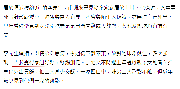 连环黑雨+奇案，香港陷入现实版“哥谭”迷雾？（组图） - 17