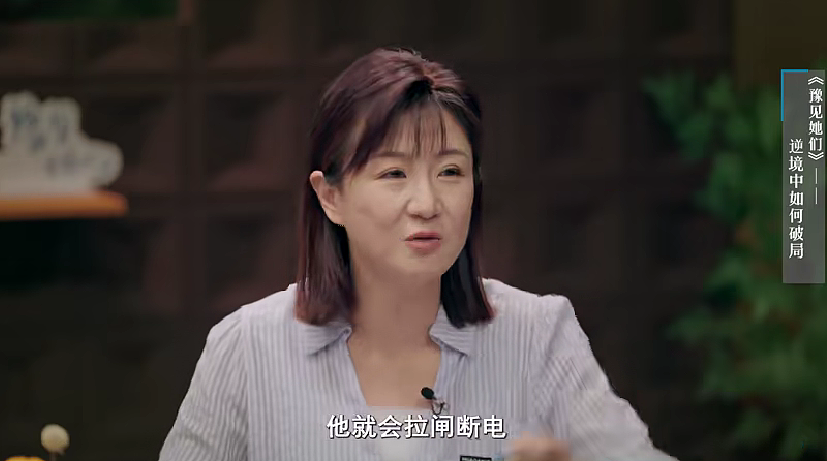 当红演员被亲生父亲霸凌40年！年度最荒谬的家庭恐怖故事，藏着对子女最深的伤害...（组图） - 14