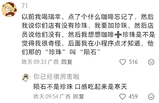 【爆笑】男朋友定了一间商务大床房,推开门我懵了!网友笑疯:这直接就是起床办公了(组图) - 35