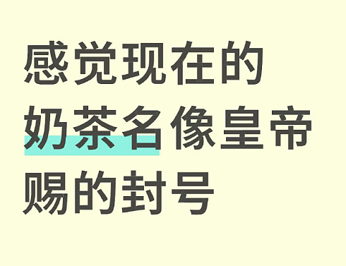 【爆笑】男朋友定了一间商务大床房,推开门我懵了!网友笑疯:这直接就是起床办公了(组图) - 32