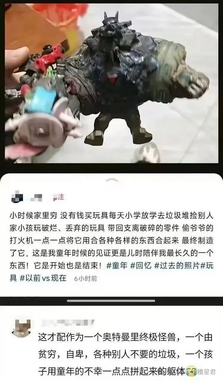 【爆笑】视奸前男友不小心点到建立恋爱关系…？哈哈哈篓子还得看别人捅（组图） - 17