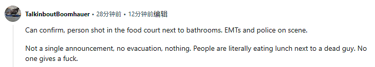 加拿大士嘉堡STC商场突爆枪击命案： 美食广场紧急封锁！ 大批警车包围， 直升机盘旋（视频/组图） - 12