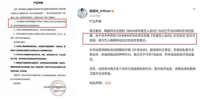 英皇负债谢霆锋疯狂加班，霍汶希带货，为何内娱做不到如此和谐（组图） - 17