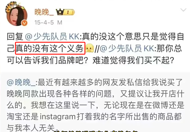 号称艳压范冰冰，“网红第一美人”被央视痛批，彻底翻车了？（组图） - 11
