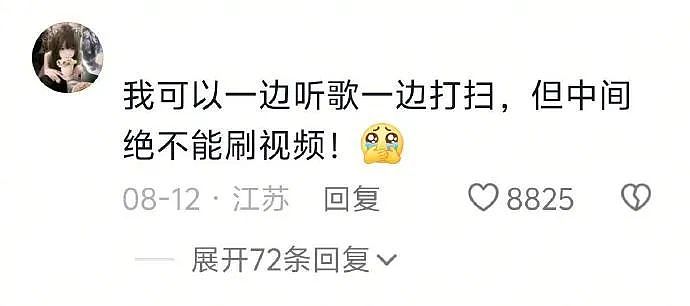 【爆笑】男朋友定了一间商务大床房,推开门我懵了!网友笑疯:这直接就是起床办公了(组图) - 53