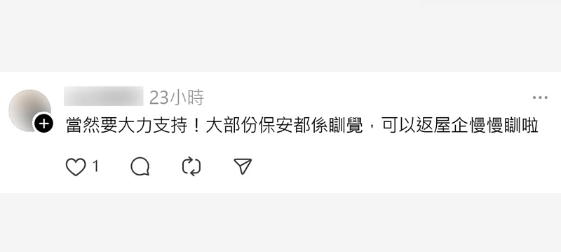香港这行业要被机器人取代了!市民疯狂反对(组图) - 9