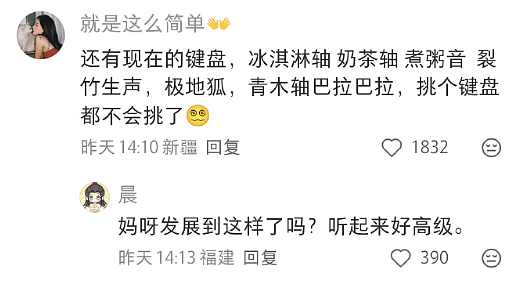 【爆笑】男朋友定了一间商务大床房,推开门我懵了!网友笑疯:这直接就是起床办公了(组图) - 38
