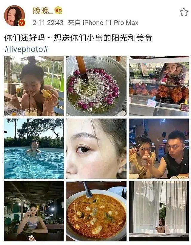 号称艳压范冰冰，“网红第一美人”被央视痛批，彻底翻车了？（组图） - 7