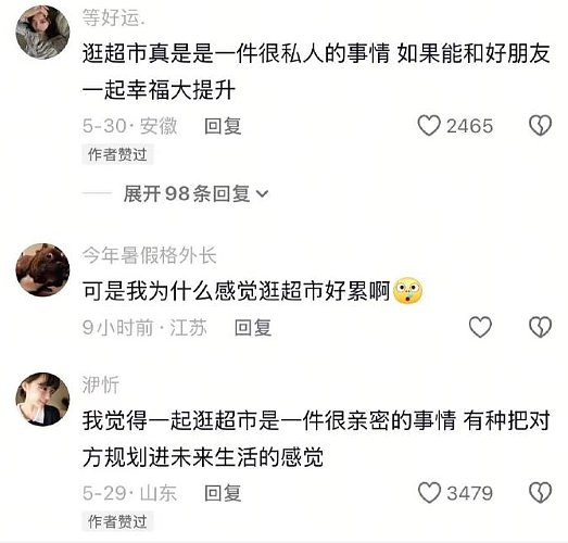 【爆笑】男朋友定了一间商务大床房,推开门我懵了!网友笑疯:这直接就是起床办公了(组图) - 14