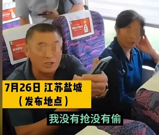 中国高铁上有些人，脸都不要了（组图） - 6