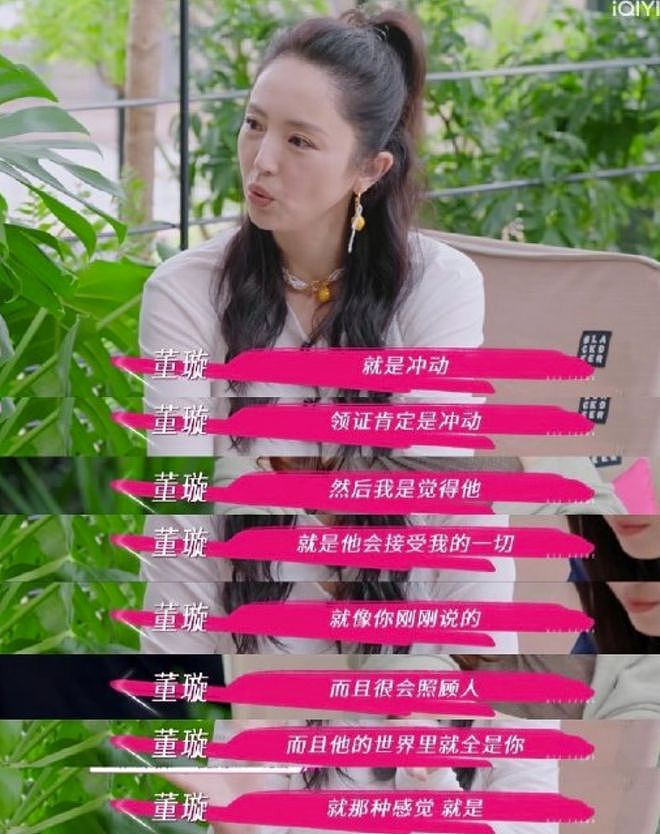 全网劝离大集合，从黄圣依、黄晓明到董璇，前两个都成功了（组图） - 8