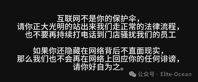 澳华男吃麻辣烫吃出烟头，却被6人围殴？疑店方回应：打没打你心里有数（组图） - 12