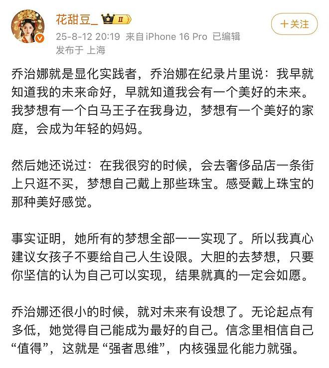 31岁成为5个孩子的妈！“天王嫂”不好当（组图） - 9