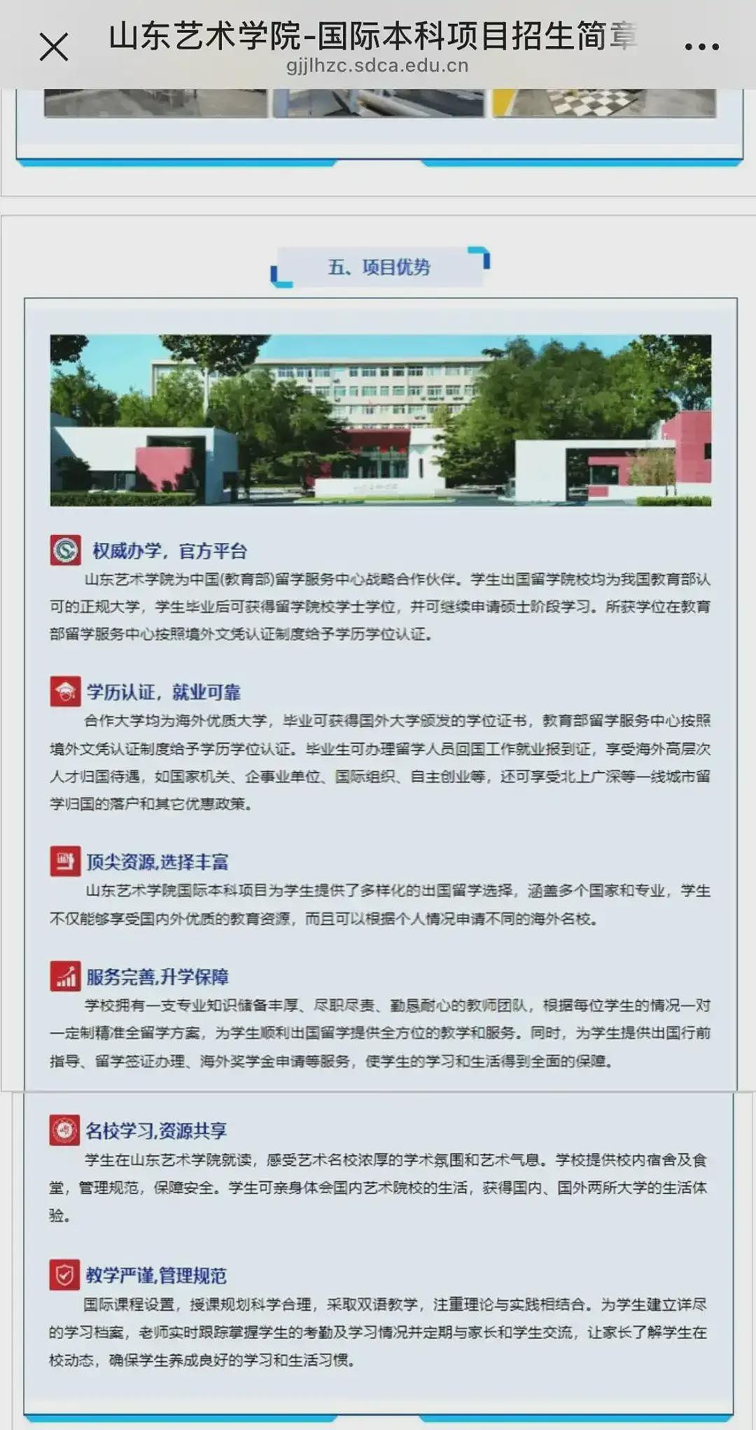 追踪！20岁华人留学生遭诈骗自杀，后续来了...（组图） - 4