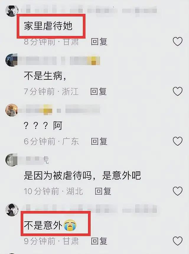 残疾拾荒者胡雷资助的女孩去世了,年仅13岁,邻居曝被虐待后自杀(组图) - 14